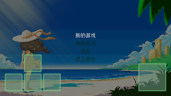 寻找埃文截图2