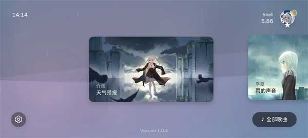 Milthm音游手机版截图