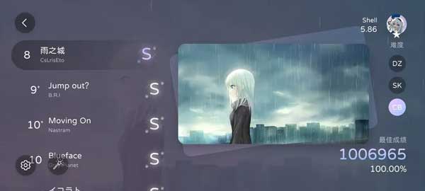 Milthm音游手机版截图