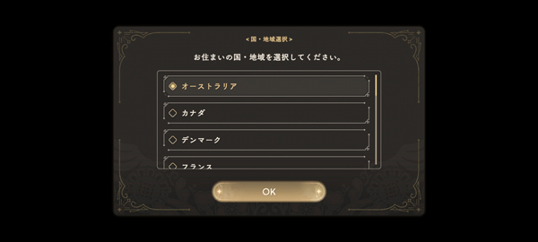 魔法少女小圆Magia Exedra国际服截图2