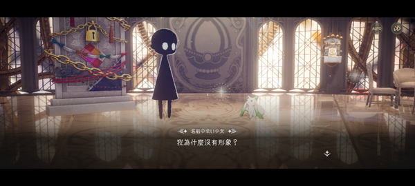 魔法少女小圆Magia Exedra国际服截图4