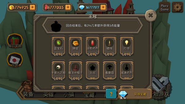 随机合并塔防手游官方版截图2
