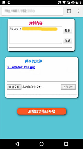 局域网精灵app截图2