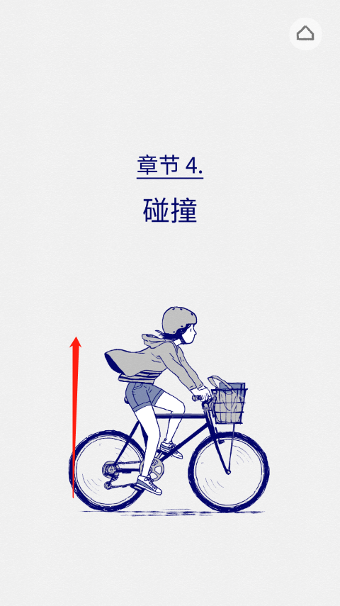 Florence官方正版截图0