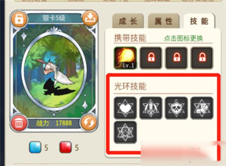 魔力宝贝归来oppo版截图0
