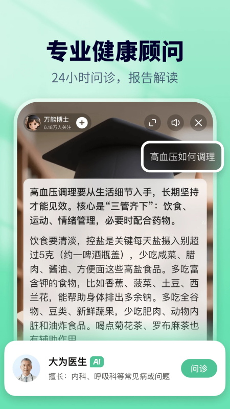 东东app截图1