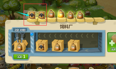 梦想城镇腾讯版截图1
