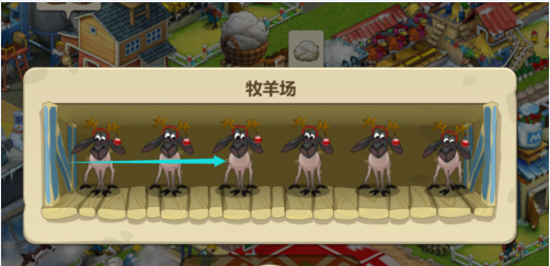 梦想城镇腾讯版截图3