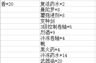 冷酷灵魂截图0
