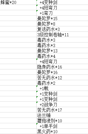 冷酷灵魂截图3