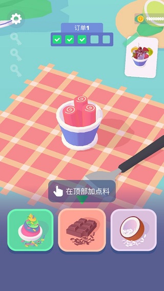 卷卷冰淇淋中文版(Ice Creamz Roll)截图2