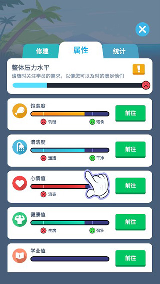 我要去当兵官方版截图3