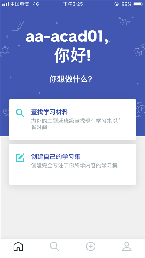 Quizlet安卓版最新版截图3