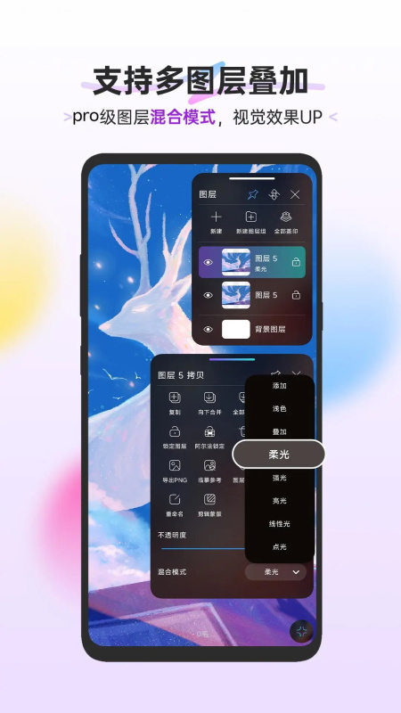 HiPaint官方正版截图1