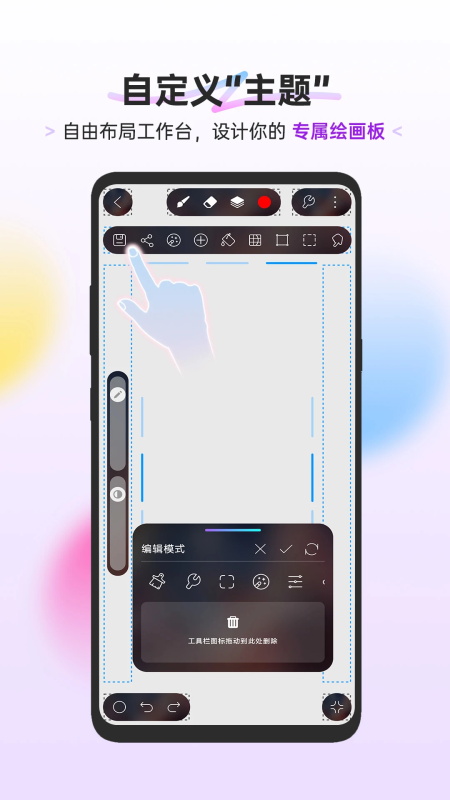 HiPaint官方正版截图3
