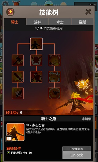 点杀泰坦2官方正版截图0