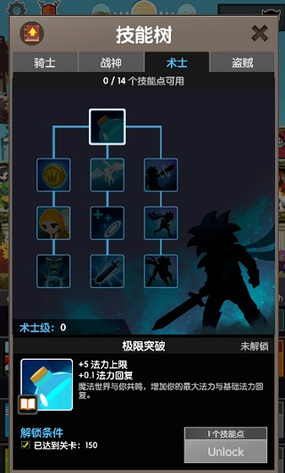 点杀泰坦2官方正版截图2