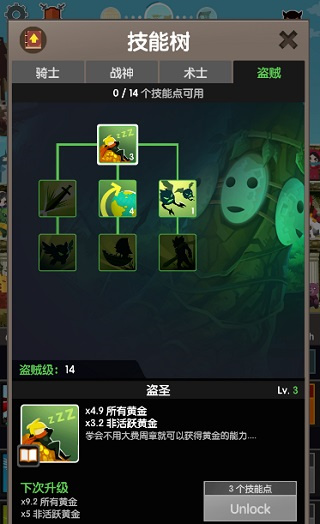 点杀泰坦2官方正版截图3