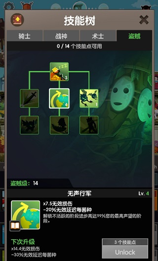 点杀泰坦2官方正版截图4