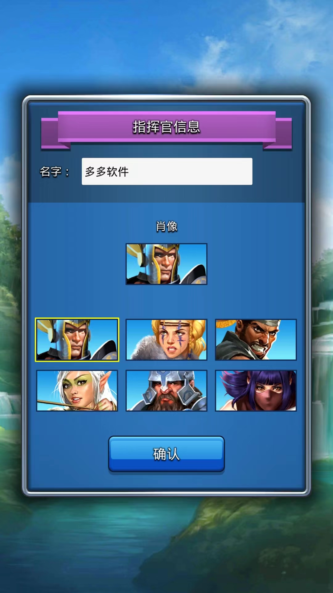帝国与谜题官方版截图1