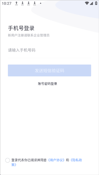 云企培app截图0
