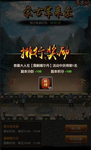 极品芝麻官vivo版截图0