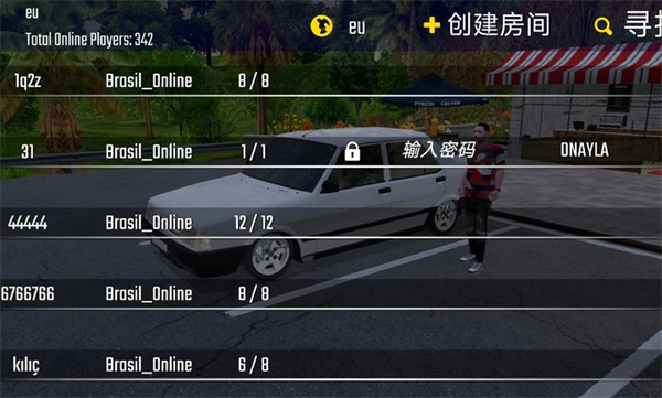 新车牌在线游戏中文版截图0
