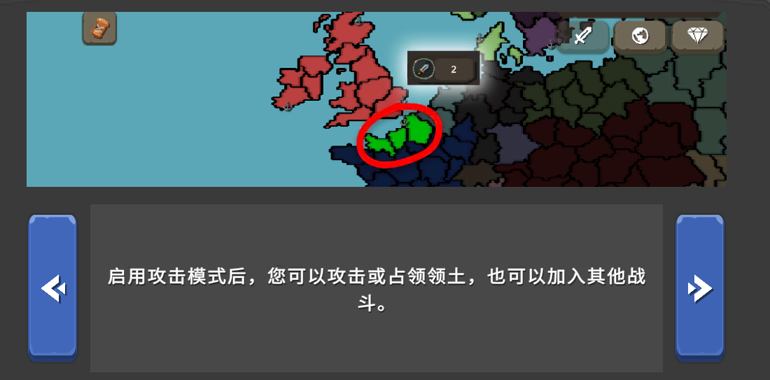 波兰球之战2026年最新版本截图0