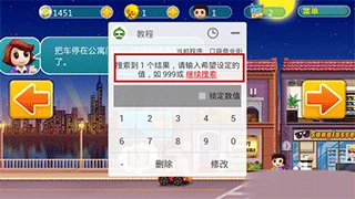 葫芦侠手游平台app截图2