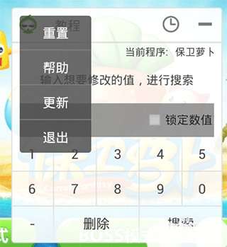 葫芦侠手游平台app截图3
