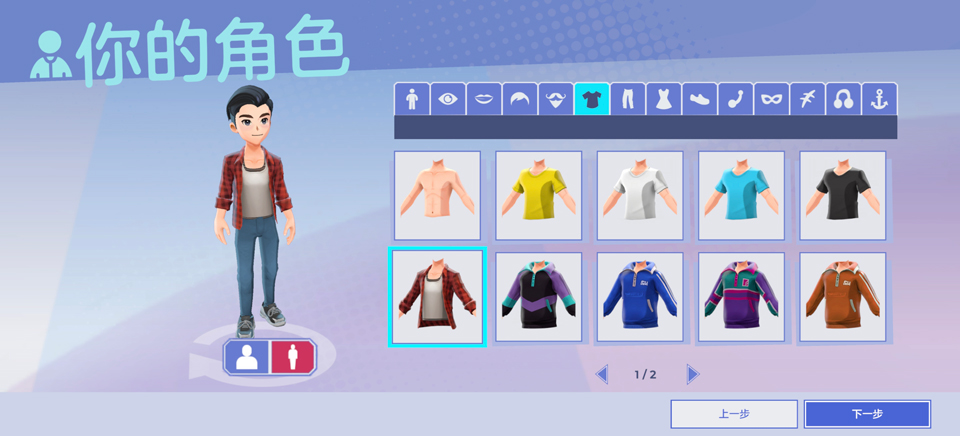 油管主播生活3截图1