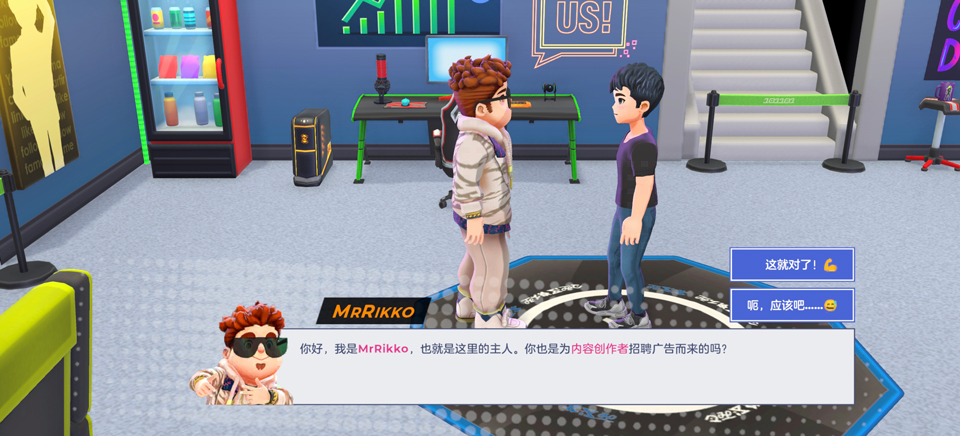 油管主播生活3截图2