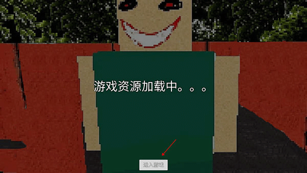 公园里的小孩截图1