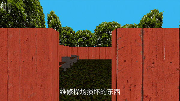 公园里的小孩截图2