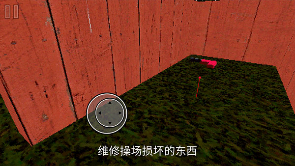 公园里的小孩截图3