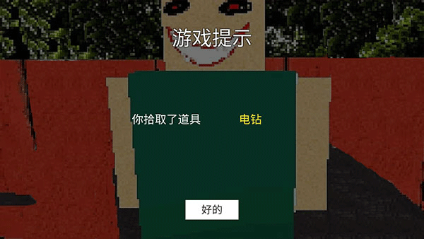 公园里的小孩截图4