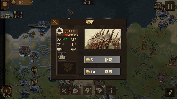将军的荣耀3国际服最新版截图4