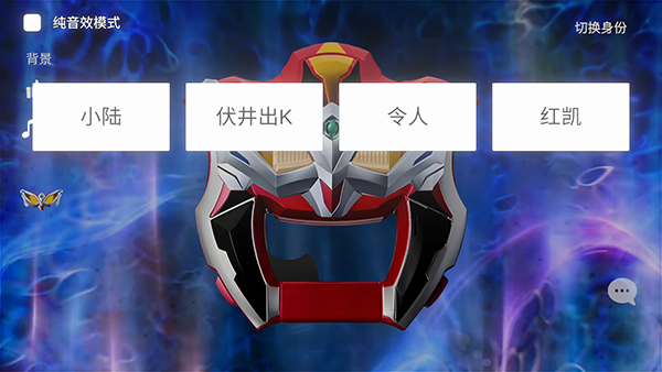 捷德升华器模拟器手机版截图0