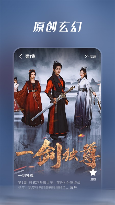 七猫短剧app截图1