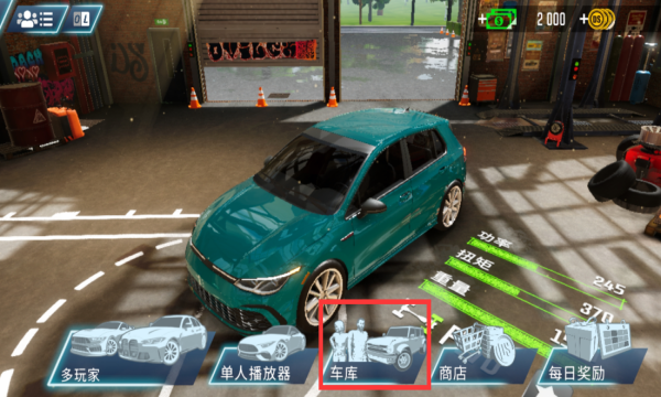 驾驶学校模拟器Evo截图0