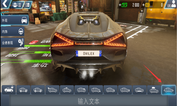 驾驶学校模拟器Evo截图2