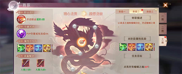 一起来修仙红包版截图0
