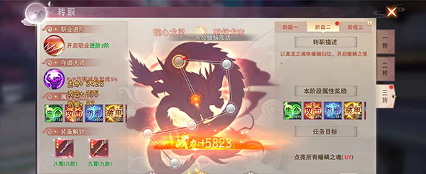 一起来修仙红包版截图3