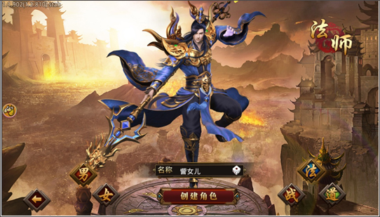 龙腾传世应用宝版截图0