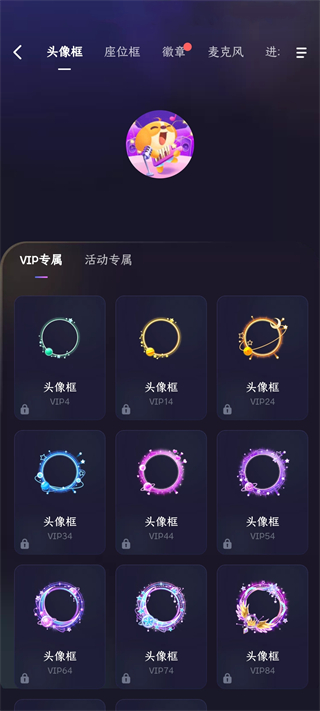 偷星猫app截图
