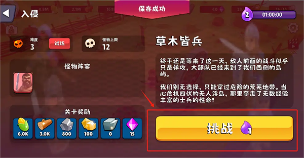 浮岛世界2截图1