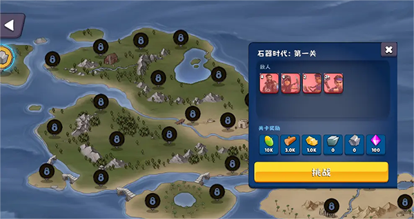 浮岛世界2截图3