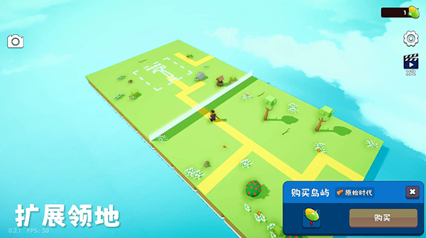 浮岛世界2截图4