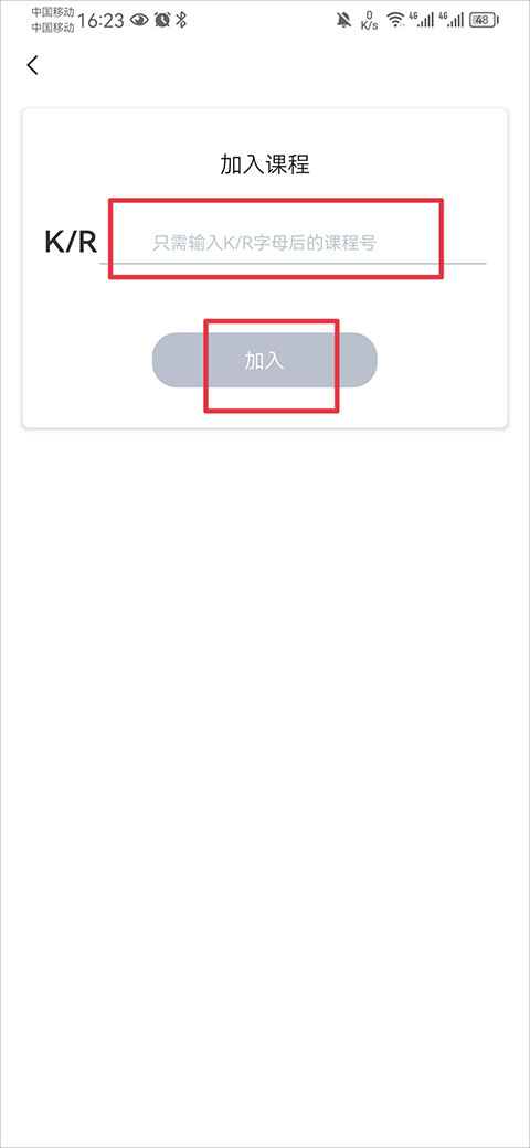 知到app最新版截图1