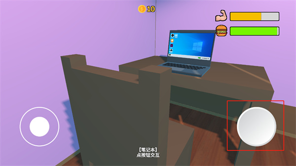 up主模拟器手游截图0